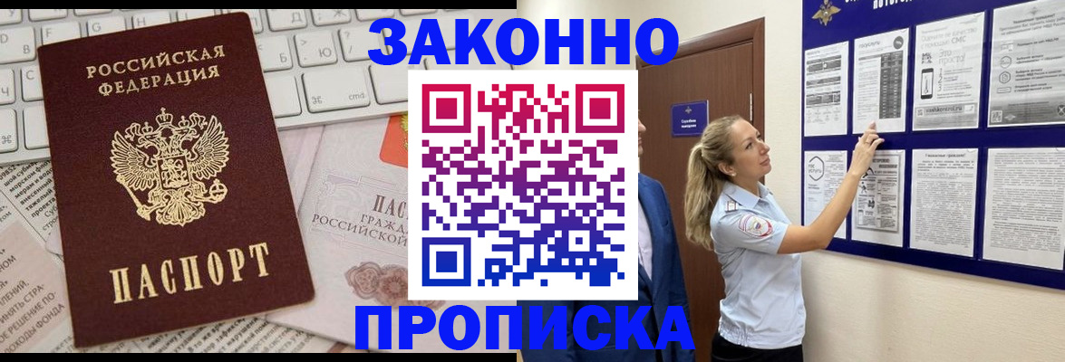 миграционный учет в Питкяранте