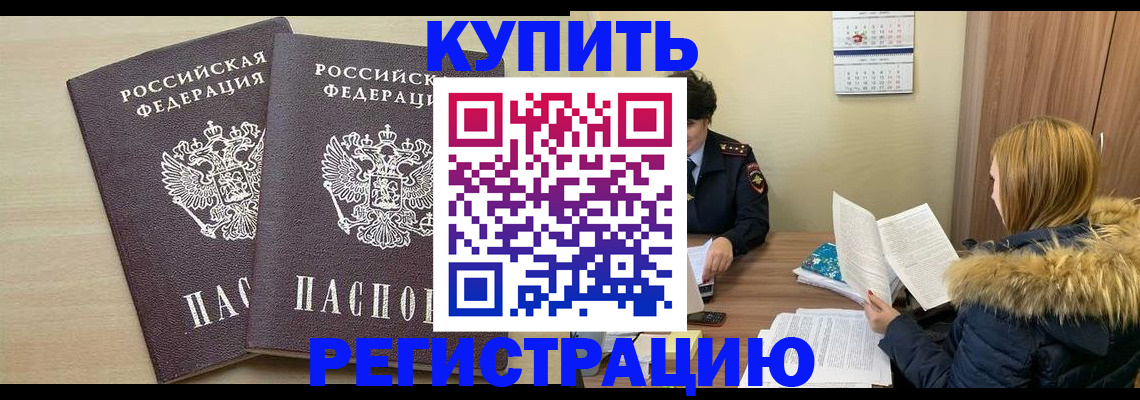 прописка для кредита в Питкяранте