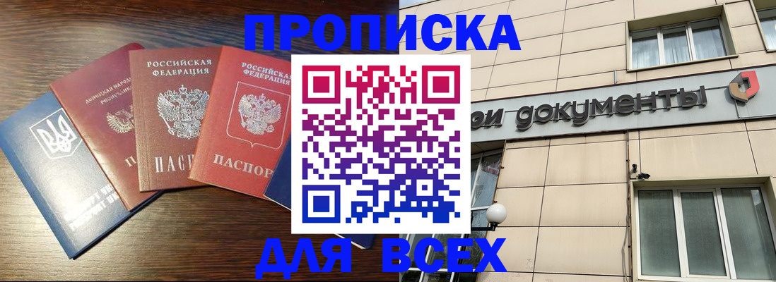 миграционный учет в Питкяранте